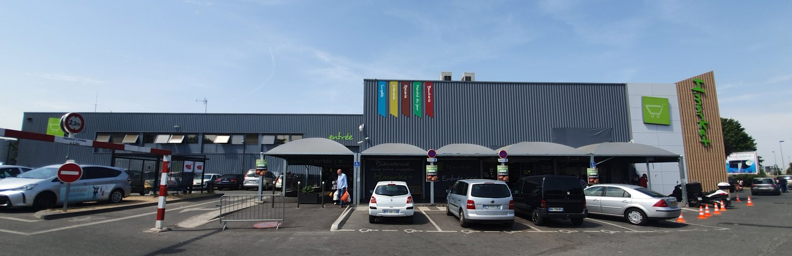 H Market — Aulnay-sous-Bois, photo 1